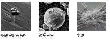 红桥红桥蔡司扫描电镜